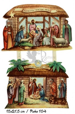 Reko 104 nativity.jpg